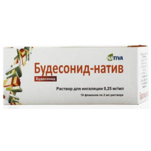 Будесонид раствор для ингаляций 0.25мг/мл 2мл №10