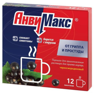 Анвимакс порошок для приготовления раствора для приема внутрь 5г №12 черная смородина