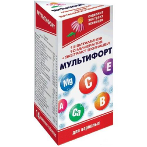 Мультифорт таблетки шипучие №14