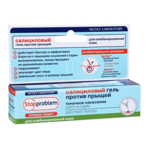 Стоппроблем гель салициловый для жирной кожи 15мл. от прыщей и угрей точечное нанесение 