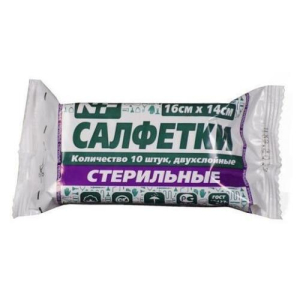 Ньюфарм салфетки марлевые стерильные №10 2-х слойн 16х14см
