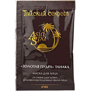 Тайский секрет азия спа маска д/лица золот.пудра танака 10мл. №1 [asia spa]