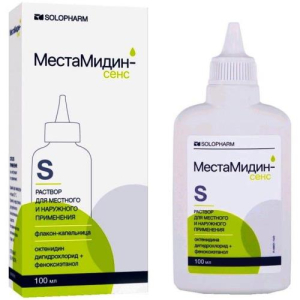 Местамидин-сенс раствор для местного и наружного применения 100мл