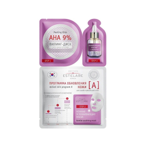 Институт эстелэр маска пилинг для ног