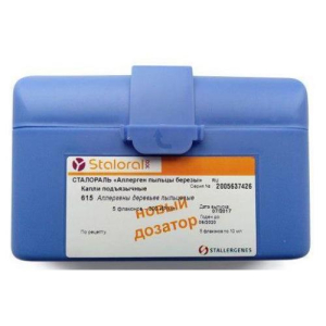 Сталораль "аллерген пыльцы березы" капли подъязычные 300ир/мл 10мл №5 в комплекте с дозаторами-5 шт.