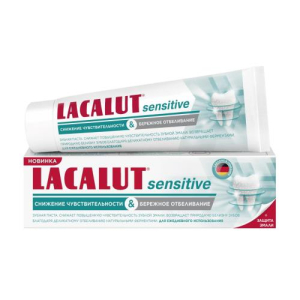 Лакалют сенситив зубная паста 75мл снижение чувствительности и бережное отбеливание