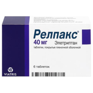 Релпакс таблетки покрытые пленочной оболочкой 40мг №6