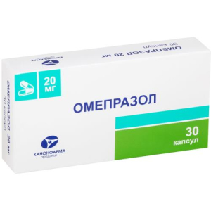 Омепразол капсулы кишечнорастворимые 20мг №30