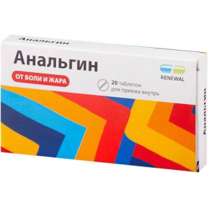 Анальгин реневал таблетки 500мг №20 