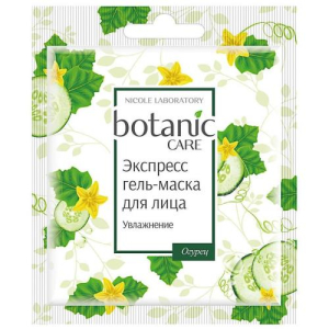 Ботаник кэа гель--маска для лица 10мл экспресс увлажнение