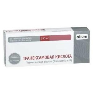 Транексамовая кислота таблетки покрытые пленочной оболочкой 250мг №10