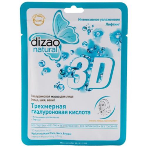 Дизао маска д/лица гиалур. к-та увлаж. + лифтинг №5