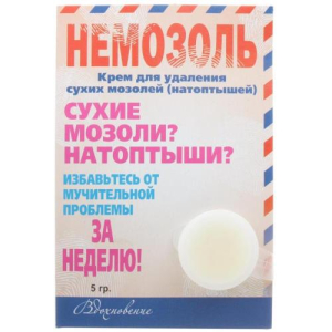 Немозоль крем для удаления сухих мозолей 5г.