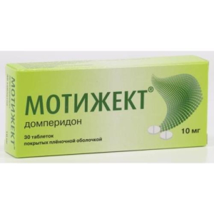Мотижект таблетки покрытые пленочной оболочкой 10мг №30