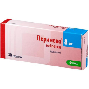 Перинева таблетки 8мг №30
