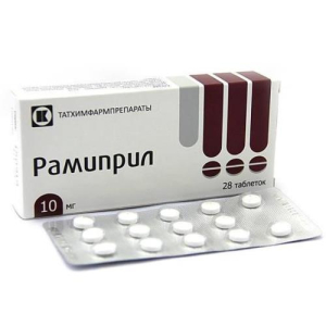 Рамиприл таблетки 10мг №28 