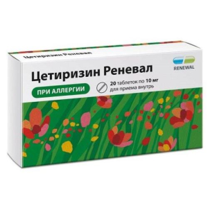 Цетиризин реневал таблетки покрытые пленочной оболочкой 10мг №20