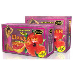 Похудей для здоровья людей чай растительный 2г №30 апельсин