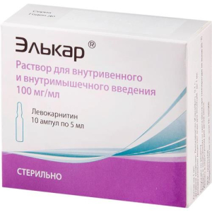 Элькар раствор для внутривенного и внутримышечного введения 100мг/мл 5мл №10/эллара