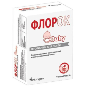 Флорок беби №10 пак.