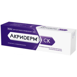 Акридерм ск мазь для наружного применения 0.05% + 3% 30г