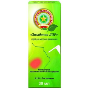 Звездочка лор спрей для местного применения 0.15% 30мл 