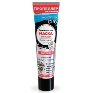 Пропеллер волканик клеа маска для лица 40мл вулканич иван-чай + гассул + каолин
