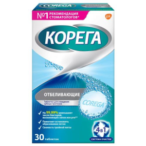 Корега таблетки для чистки зубных протезов №30 отбеливающие Корега таблетки для чистки зубных протезов №30 отбеливающие