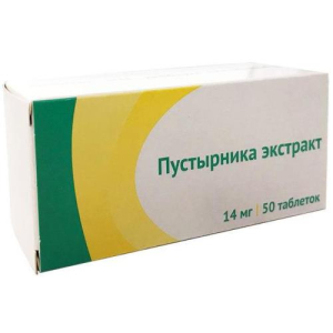 Пустырника экстракт таблетки 14мг №50  Пустырника экстракт таблетки 14мг №50