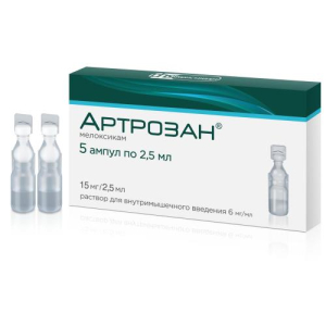 Артрозан раствор для внутримышечного введения 6мг/мл 2.5мл №5