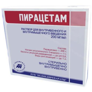 Пирацетам раствор для внутривенного и внутримышечного введения 200мг/мл 5мл №10
