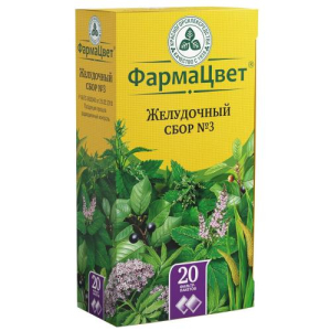 Желудочный сбор №3 сбор порошок 2г №20