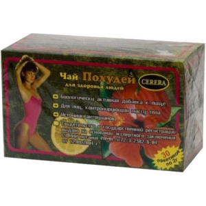 Похудей для здоровья людей чай растительный 2г №30 лимон