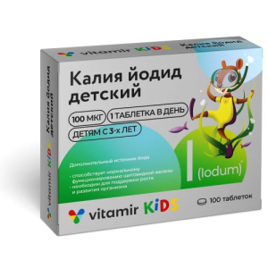 Витамир калия йодид 100 таблетки №100 детский