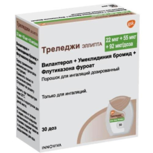 Треледжи эллипта пор д/ингал доз 22мкг+55мкг+92мкг/доза №30 доз