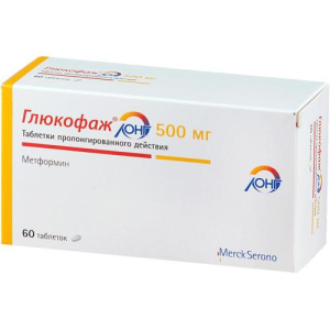 Глюкофаж таблетки покрытые пленочной оболочкой 500мг №60
