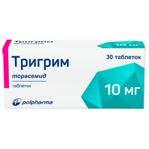 Тригрим таблетки 10мг №30