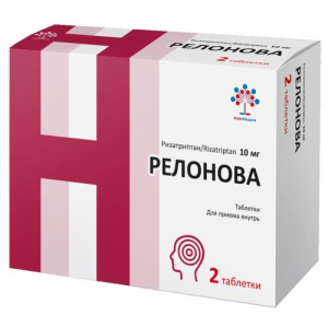 Релонова таблетки 10мг №2