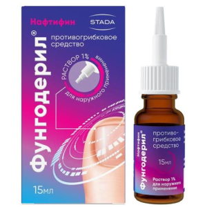 Фунгодерил раствор для наружного применения  1% 15мл 