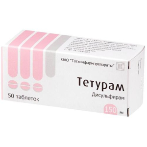 Тетурам таблетки 150мг №50