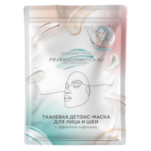 Кьютэм маска для лица, шеи 25г ткан детокс с эффектом лифтинга