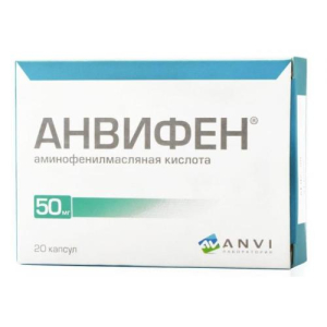 Анвифен капсулы 50мг №20