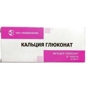 Кальция глюконат таблетки 500мг №20/убф