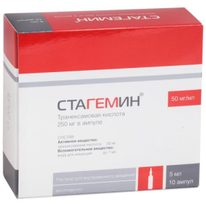 Стагемин раствор для внутривенного введения 50мг/мл 5мл №10