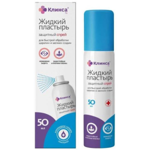 Клинса жидкий пластырь 50мл защитный спрей  [klinsa]