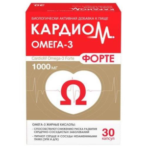 Кардиом омега-3 форте капсулы 1000мг 1375мг №30