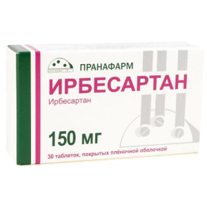 Ирбесартан таблетки покрытые пленочной оболочкой 150мг №30