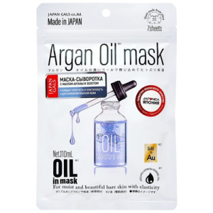 Джапан галс экстракт маска-сыворотка №7 аргановое масло+золото для упругости кожи