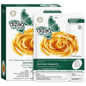Дизао маска для лица, шеи. век №10 золотая плацента активный лифтинг 2 этапа