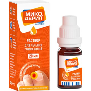 Микодерил раствор для наружного применения  1% 20мл